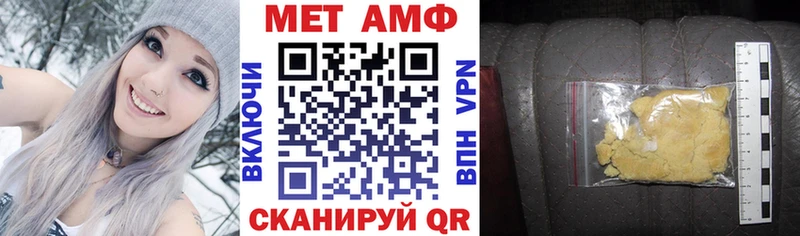 Amphetamine Premium  купить  сайты  Воронеж 