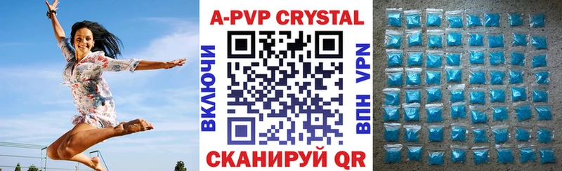 блэк спрут ТОР  Воронеж  А ПВП СК КРИС  где купить наркотик 