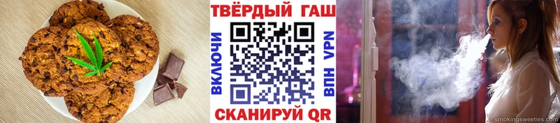 Cannafood конопля Воронеж