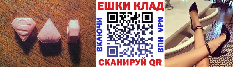 ЭКСТАЗИ TESLA Воронеж