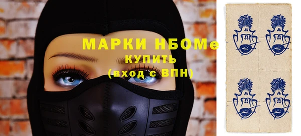 MDMA Premium VHQ Аркадак