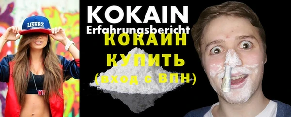 COCAINE Ханты-Мансийск