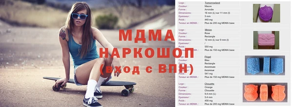 мдма Армянск