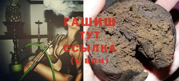 MDMA Premium VHQ Аркадак