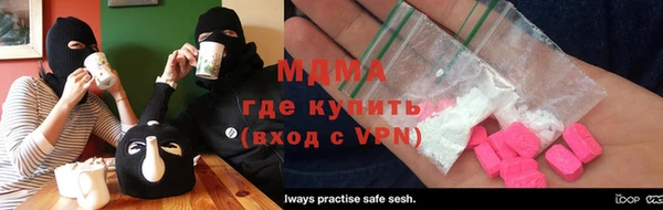 MDMA Premium VHQ Аркадак