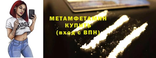 MDMA Premium VHQ Аркадак