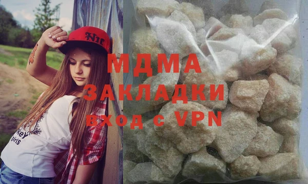 MDMA Premium VHQ Аркадак