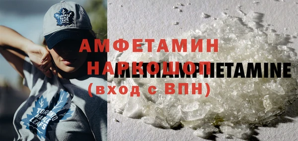 MDMA Premium VHQ Аркадак