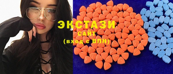 MDMA Premium VHQ Аркадак