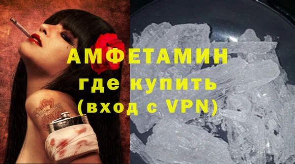 MDMA Premium VHQ Аркадак