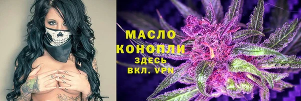 MDMA Premium VHQ Аркадак