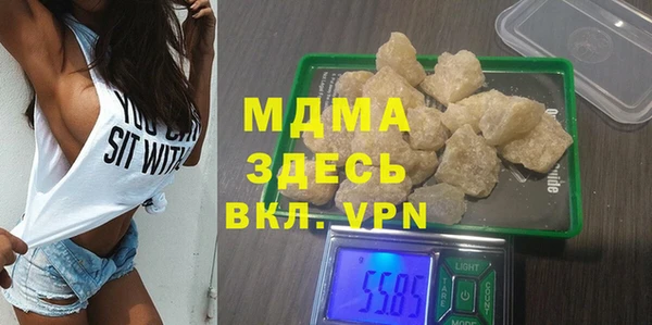 MDMA Premium VHQ Аркадак