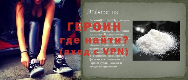 меф VHQ Фурманов