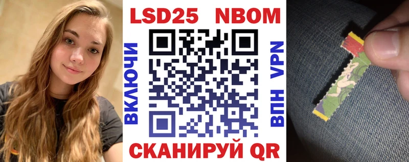 Марки N-bome 1,8мг  как найти закладки  Воронеж 