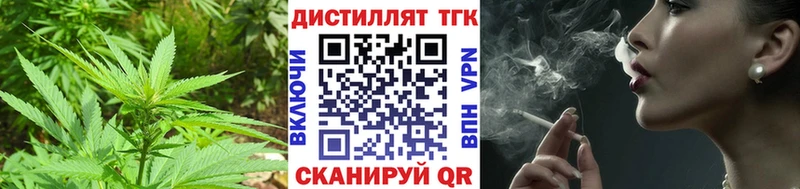 Дистиллят ТГК концентрат  как найти наркотики  Воронеж 