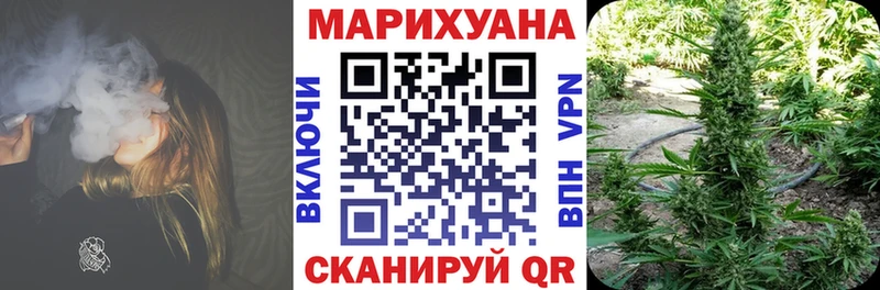 наркошоп  Воронеж  Каннабис White Widow 